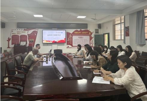 5月份学工例会.jpg