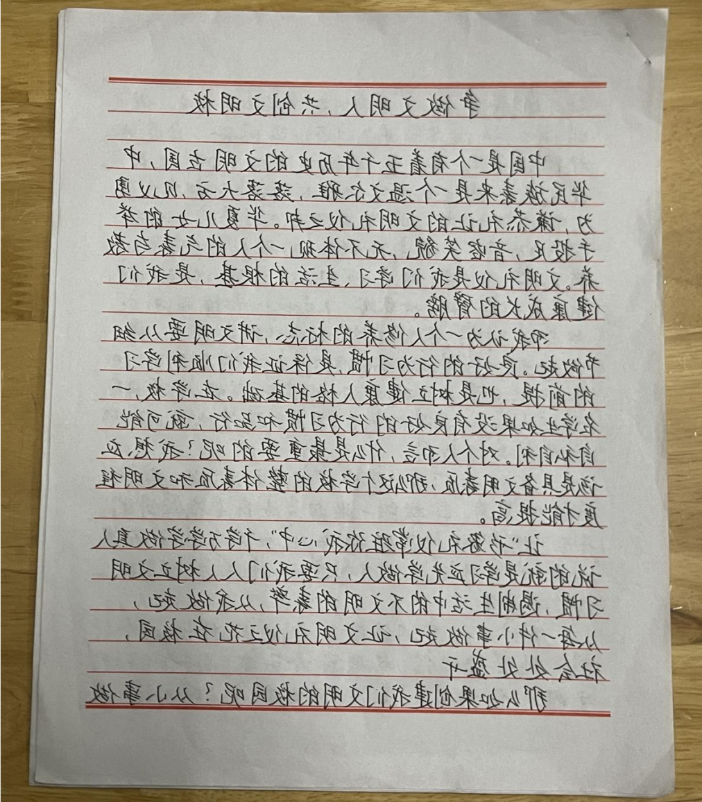 机械工程学院举办“倡树文明新风，共建和谐校园” 征文活动